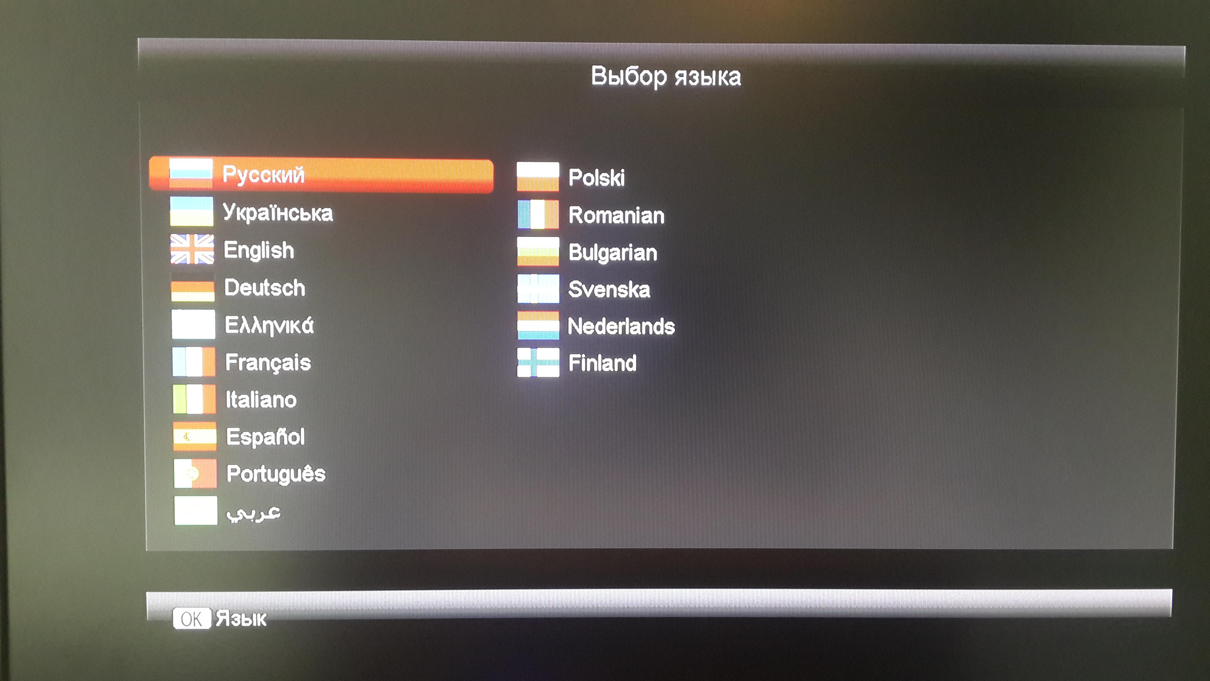 World Vision Premium