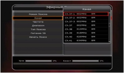 Предпродажная подготовка