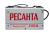 Сварочный аппарат РЕСАНТА САИ-250